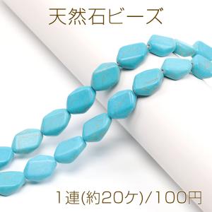 フェナカイト ロシア産 ビーズ 原石 【 C(3.9g)／D(3.8g) 】 貫通穴