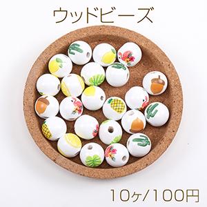 ウッドビーズ 丸玉 16mm 縦穴あり ラウンドウッドビーズ｜yu-beads-parts