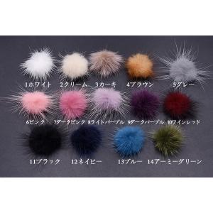 ミンクファー 天然素材 ボール 30mm 全1...の詳細画像1