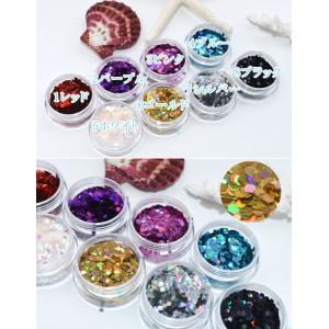 ラメネイル用 レジンパーツ 全8色の詳細画像1