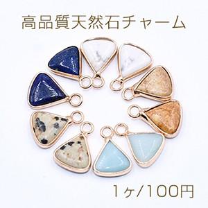 高品質天然石チャーム 三角形 カン付き 11×16mm カン付き ゴールド【1ヶ】｜yu-beads-parts