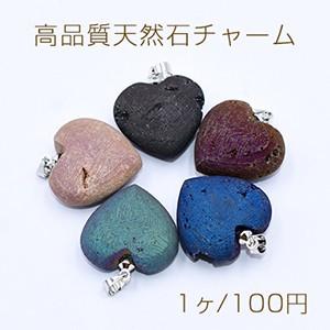 高品質天然石チャーム ハート バチカン付き 21×22mm ロジウム【1ヶ】｜yu-beads-parts