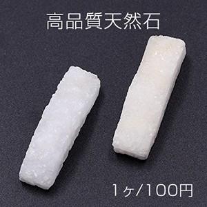 高品質天然石 長方形  穴なし 水晶原石 10×36mm【1ヶ】｜yu-beads-parts