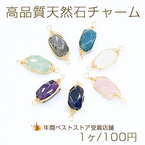 高品質天然石チャーム 角柱 2カン 9×30mm【1ヶ】｜yu-beads-parts