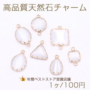 高品質天然石チャーム キャッツアイ 全7種【1ヶ】｜yu-beads-parts
