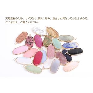 天然石チャーム ロングオーバル カン付き 16...の詳細画像3