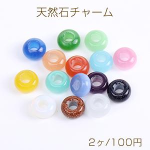 天然石チャーム ドーナツ 14mm（2ヶ）｜yu-beads-parts