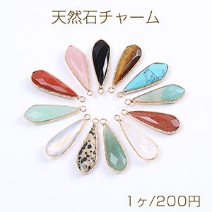 天然石チャーム しずく型カット カン付き 12×37mm ゴールド（1ヶ）｜yu-beads-parts