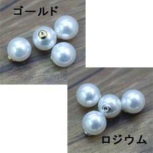 パールキャッチ 8mm(4ヶ)｜yu-beads-parts