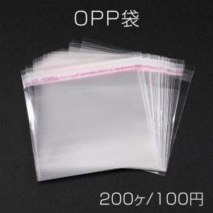 OPP袋 200枚 テープ付 8×8cm フタ付き OPP 透明袋 梱包 ラッピング 梱包袋 透明 クリア｜yu-beads-parts