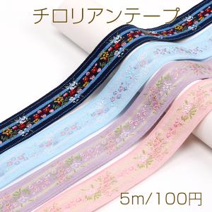 幅いろいろ 幅約2.5cm〜5cm フランス アンティーク 刺繍リボン