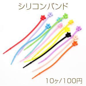 シリコンバンド カラーシリコン結束バンド ケーブ...の商品画像