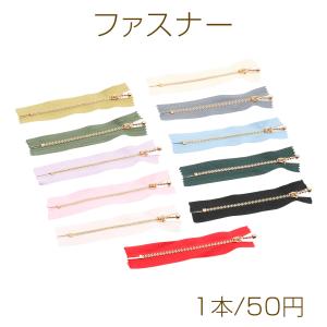 ファスナー 3号 鉄製 金属ファスナー 衣服 バ...の商品画像