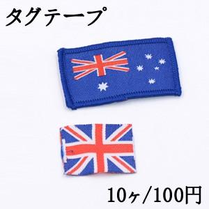 タグテープ ハンドメイド用 模様 ダークブルー