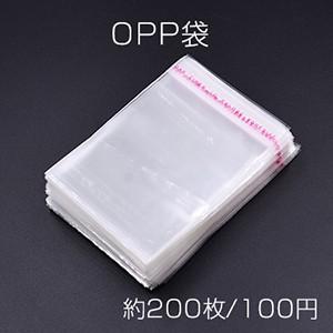OPP袋 透明テープ付き 7×10cm