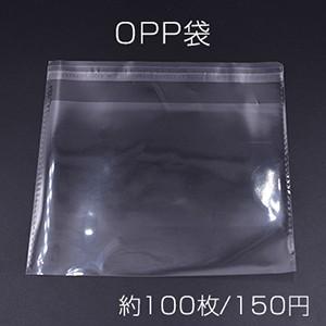 OPP袋 透明テープ付き 16×16cm【約100枚 】