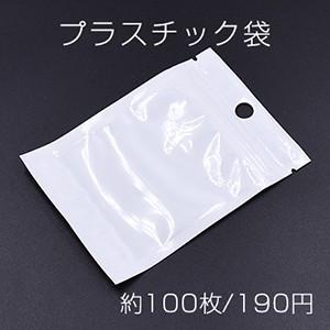 プラスチック袋 チャック付ポリ袋 7×10cm ホワイト/クリア