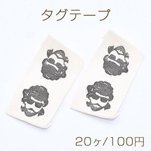 タグテープ ハンドメイド フェイス メンズ 20×42mm ブラック【20ヶ】｜yu-beads-parts