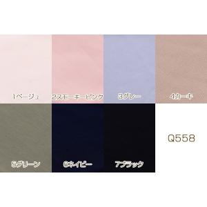 アイスシルクコットン生地 90cm×160cm...の詳細画像1
