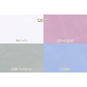 アイスシルクコットン生地 90cm×160cm...の詳細画像2