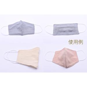 アイスシルクコットン生地 90cm×160cm...の詳細画像4