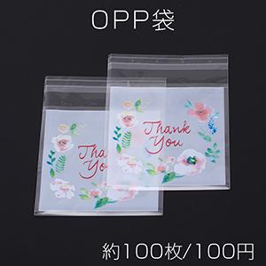 OPP袋 透明テープ付き 10×13cm フラワー