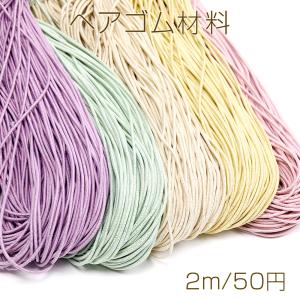 OPP袋 透明テープ付き 10×13cm 桜 ピンク