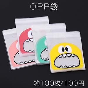 OPP袋 透明テープ付き 10×13cm モンスター