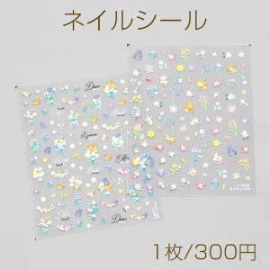 OPP袋 透明テープ付き 10×13cm フラワーレース＆ドット