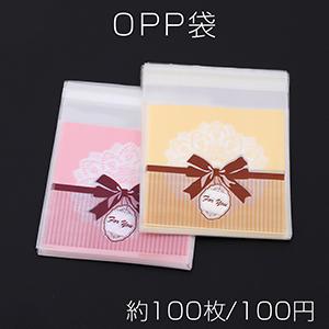 OPP袋 透明テープ付き 10×13cm フラワーレース＆リボンB