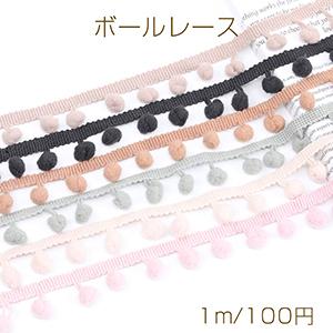 ボールレース 10mm（1m）｜yu-beads-parts