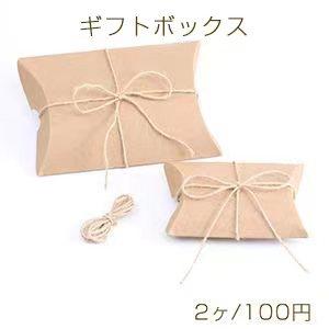 アートカード付きギフトボックス カートン クラフト取出し口付103×137×123: ギフトボックス・外箱