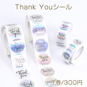 Thank Youシール サンキューシール ありがとう ラッピングシール