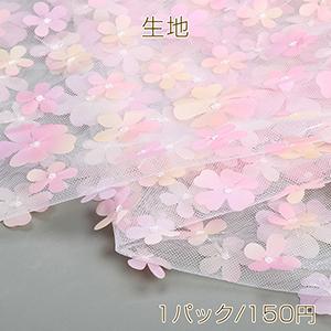 生地 桜柄 長約50cm×幅約65cm（1パック）｜yu-beads-parts