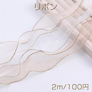 高品質リボン 幅約5cm（2m）｜yu-beads-parts