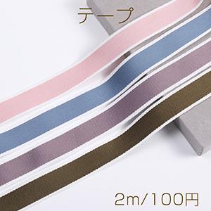 ワッペン用】YKK製Quicklon（クイックロン） ベルクロ（マジックテープ