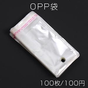 OPP袋 透明テープ付き 1穴 6.7×14cm（100枚） : ビーズアンドパーツ