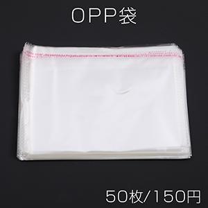OPP袋 透明テープ付き 1穴 17×22cm（50枚）