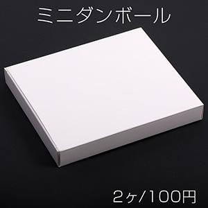 大特価ビーズお譲りダンボールパック