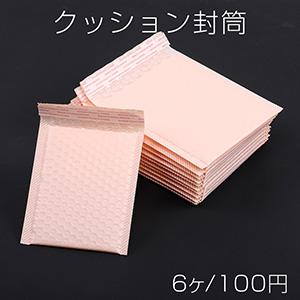 梱包資材 クッション封筒 バブル封筒 テープ付き ピンクベージュ※単品1個まで
