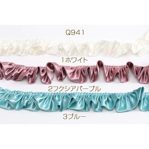 フリルレース 幅約5cm(1m)の詳細画像1
