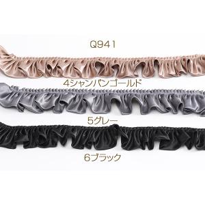 フリルレース 幅約5cm(1m)の詳細画像2