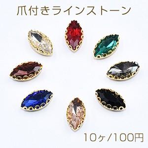 ガラスビジューパーツ 爪付き 台座付きビジューパーツ マーキス 6×11mm 