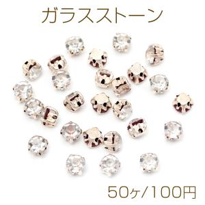 ラインストーン連爪チェーン SS6-SS12 クリスタル/ゴールド【1m