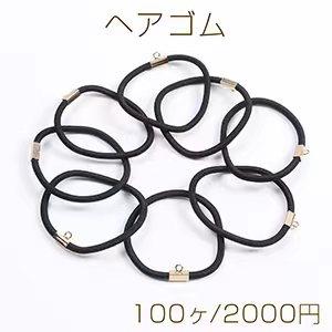 ヘアゴム カン付き ゴールド×ブラック（100ヶ） : ビーズアンドパーツ