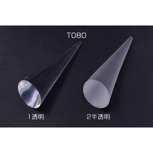 リングスタンド アクリル 透明&半透明...の詳細画像1