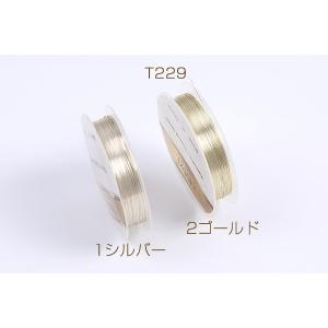カッパーワイヤー 銅ワイヤー 0.3mm メッ...の詳細画像1