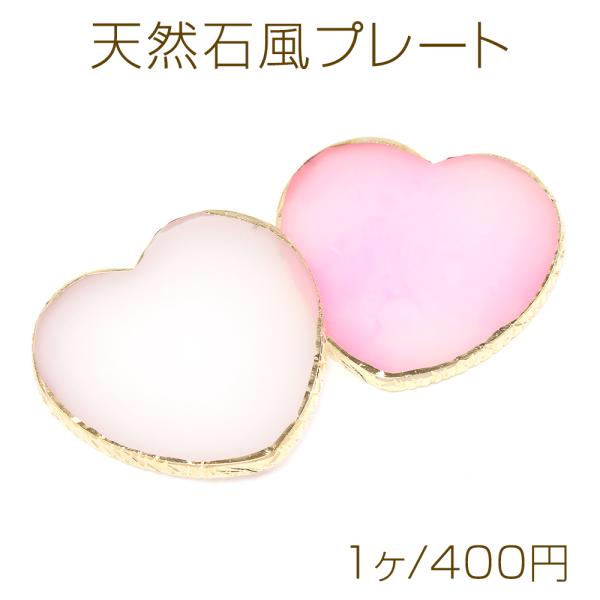 天然石風プレート UVレジン用プレート ジェルネイルプレート シーリングスタンプ用プレート シーリン...