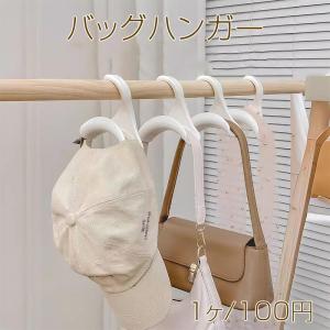 バッグハンガー バッグフック プラスチック製 帽...の商品画像