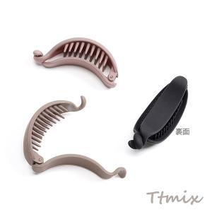 バナナクリップ 3×7.7cm マットカラー(1ヶ)の詳細画像2